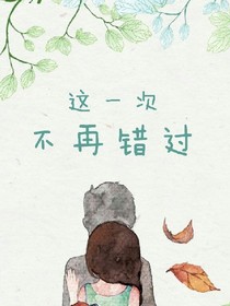 武极天下520