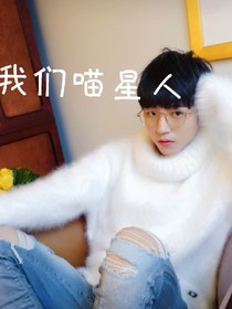 霸道小凯中意我
