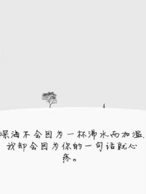 初遇见