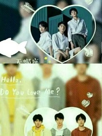 一生男女主。