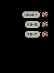 耽：偶像练习生