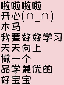 简单的人生
