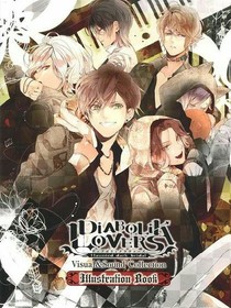 魔鬼戀人之暗夜騎士