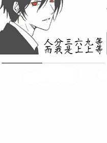 上上等