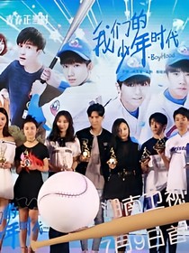 陶羽兮的少年时代