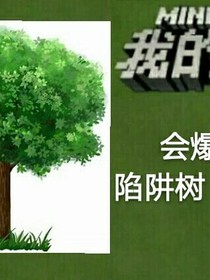 斤斤计较。。