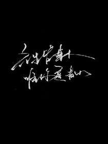 书名正在修改_1558780491798244955