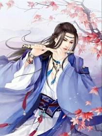 冷傲鬼君，千年情深