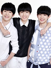 我的青梅竹馬們之TFBOYS