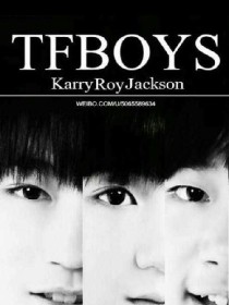 吸血鬼爱情——TFBOYS失踪（弃坑纪念）