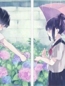 星辰归你你归我
