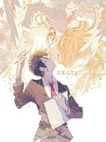 咖啡馆异事