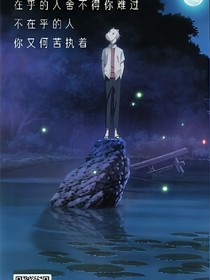 疼你是我的習(xí)慣