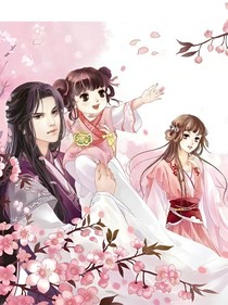 冰山王爷的甜心王妃
