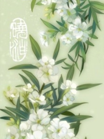 浮世人录