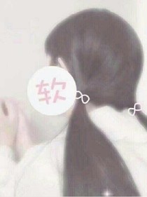 他曾經(jīng)愛(ài)她。
