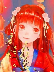 露水之缘，可得所愿？