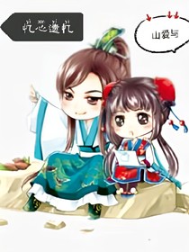 忆心遗忆