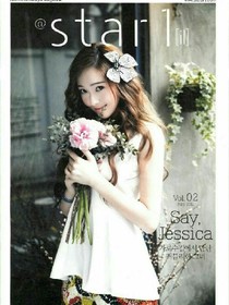 吴世勋:完美女神的计划