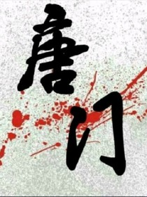 绝世之盛世辉煌