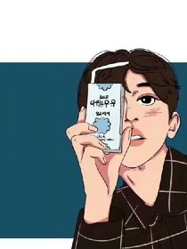 一个女人的憧憬被欺骗