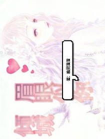 倾城，眉眼似你