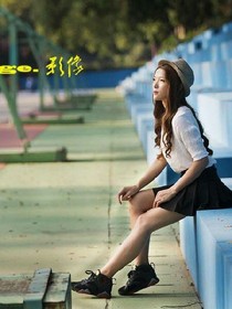 林晓璇的青春生活