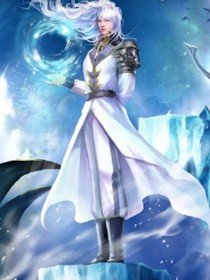 绝代仙帝
