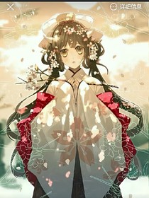 这个王妃有点萌