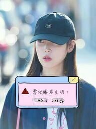 exo:女配攻略計(jì)劃