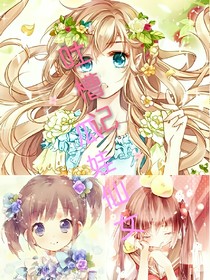 吐槽记