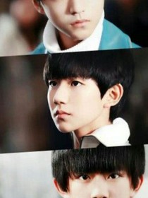 TFBOYS之我不爱钱