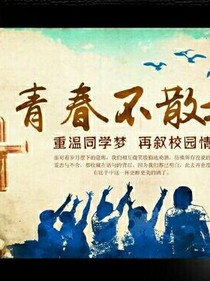 不一樣的六年級(jí)