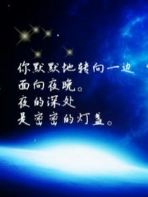 碎梦璃殇