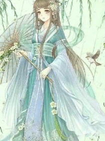 重生嫡女:魔君快来