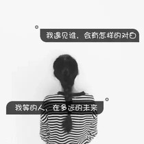 我想说
