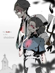 第伍人格