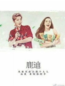 我們的傾城時光.