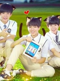tfboys的大小姐
