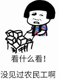 九转魔神决