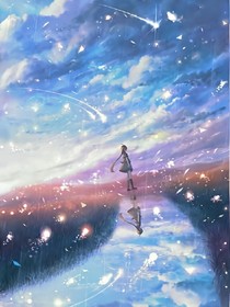我來自銀河系