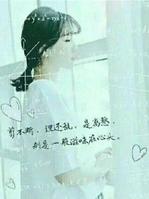 柠檬不甜