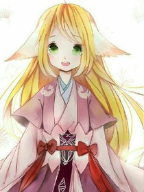 穿越之狐妖