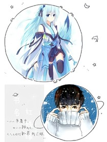 红线缘