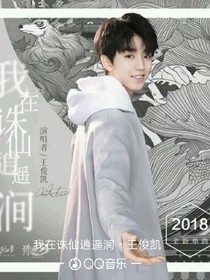 花落了还会再开吗