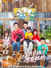 可爱校生活
