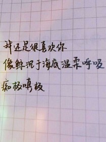 齐心喜欢祺儿