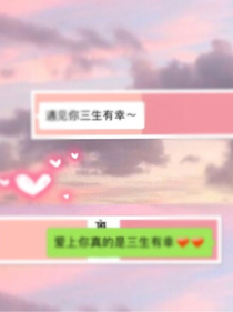 知否，知否？愿时常念.