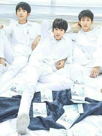 TFBOYS之恋爱日常行为