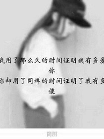 单恋的结果